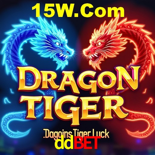 Interface do App ddbet